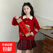 女童冬款加厚毛衣半身裙兩件套2026新款青少年冬季甜美兒童套裝潮 紅色毛衣 120