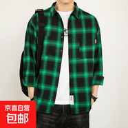 格子長(cháng)袖襯衫男春秋季2024潮流ins休閑夏季薄款外套港風(fēng)寬松襯衣 1XM21-LY513綠色 2XL