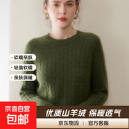 2026秋冬新款圓領(lǐng)山羊絨衫女麻花內搭毛衣百搭加厚保暖針織打底衫 莫奈綠 厚款 M 建議 105-115斤