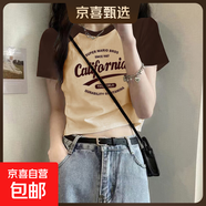 純棉短款撞色短袖t恤女夏季2025新款內搭體恤辣妹外穿插肩上衣038 0227純杏拼黑 2XL 建議125-140斤