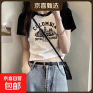 純棉短款撞色短袖t恤女夏季2025新款內搭體恤辣妹外穿插肩上衣038 0235純白拼黑 M 建議90-100斤