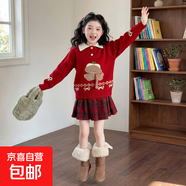 女童冬款加厚毛衣半身裙兩件套2026新款青少年冬季甜美兒童套裝潮 紅色百褶裙 150