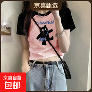 純棉短款撞色短袖t恤女夏季2025新款內搭體恤辣妹外穿插肩上衣038 0233純粉拼黑 XL 建議115-125斤