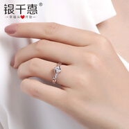 銀千惠925銀情侶戒指一對(duì)男女鐘情久久結(jié)婚紀(jì)念日對(duì)戒情人節(jié)禮物送女友 心晴開口戒女款一只（白鋯）