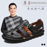 康皇老人涼鞋男夏天包頭羅馬沙灘鞋中老年爸爸舒適皮涼拖鞋送長輩盡孝心大碼爺爺拖鞋 黑色 41