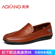 奧康（Aokang）男鞋春季新款頭層牛皮休閑鞋男英倫套腳駕車懶人豆豆鞋男真皮 黃色185439017 37