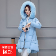 特大碼棉衣加厚冬裝棉服女中長(cháng)款200斤胖MM加肥加大洋氣棉襖外套 藍色 （時(shí)尚大毛領(lǐng)） 4XL  建議145-165斤