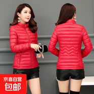 特價(jià)清倉棉服女短款輕薄修身顯瘦棉衣大碼韓版女士小棉襖冬裝外套 紅色 （專(zhuān)柜品質(zhì)） 4XL 建議體重125-135斤可穿