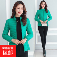 反季輕便棉服女短款輕薄時(shí)尚立領(lǐng)小棉襖修身韓版大碼棉衣冬季外套 綠色 （原版正品） 2XL  建議體重105-115斤