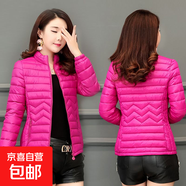 特價(jià)清倉棉服女短款輕薄修身顯瘦棉衣大碼韓版女士小棉襖冬裝外套 玫紅色 （專(zhuān)柜品質(zhì)） 3XL 建議體重 115-125斤可穿