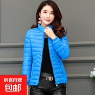 特價(jià)清倉棉服女短款輕薄修身顯瘦棉衣大碼韓版女士小棉襖冬裝外套 天藍色 （專(zhuān)柜品質(zhì)） 5XL 建議體重135-145斤可穿