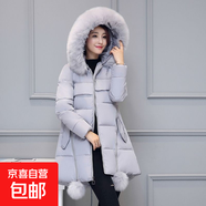 特大碼棉衣加厚冬裝棉服女中長(cháng)款200斤胖MM加肥加大洋氣棉襖外套 灰色 （時(shí)尚大毛領(lǐng)） L 建議100-110斤