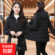 2026冬季新款棉衣女中長(cháng)款棉服修身大碼中年棉襖洋氣外套反季特價(jià) 黑色 （時(shí)尚保暖） 3XL 建議體重118-130斤