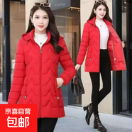 2026冬季新款棉衣女中長(cháng)款棉服修身大碼中年棉襖洋氣外套反季特價(jià) 大紅色 （時(shí)尚保暖） 3XL 建議體重118-130斤