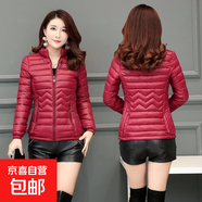 特價(jià)清倉棉服女短款輕薄修身顯瘦棉衣大碼韓版女士小棉襖冬裝外套 酒紅色 （專(zhuān)柜品質(zhì)） 4XL 建議體重125-135斤可穿