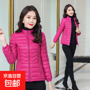 反季輕便棉服女短款輕薄時(shí)尚立領(lǐng)小棉襖修身韓版大碼棉衣冬季外套 玫紅色 （原版正品） 3XL 建議體重115-125斤
