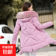特大碼棉衣加厚冬裝棉服女中長(cháng)款200斤胖MM加肥加大洋氣棉襖外套 粉色 （時(shí)尚大毛領(lǐng)） 4XL  建議145-165斤