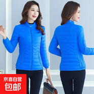 反季輕便棉服女短款輕薄時(shí)尚立領(lǐng)小棉襖修身韓版大碼棉衣冬季外套 天藍色 （原版正品） 3XL 建議體重115-125斤