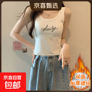 無(wú)袖t恤磨毛吊帶背心女德絨加厚內搭秋冬美背打底短上衣保暖013H# 0106白色【德絨加厚】 M 參考80-100斤內