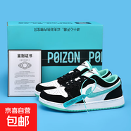 莆田aj男鞋dunk黑白熊貓SB青蘋(píng)果低幫板鞋aj1學(xué)生兒童運動(dòng)休閑鞋 T1215郭艾倫 42 標準尺碼