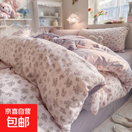 冬季母嬰級水洗印花豹紋單被套四件套四季通用學(xué)生宿舍床上三件套 薰衣草【親膚舒適】 【床單款】1.2三件套-被套150x200