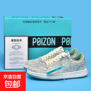 莆田aj男鞋dunk黑白熊貓SB青蘋(píng)果低幫板鞋aj1學(xué)生兒童運動(dòng)休閑鞋 T1213蛇年限定 39 標準尺碼