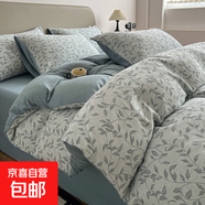 全棉雙層三層紗色織大提花三四件套空氣層柔軟床單被套100純棉床 羅蔓-藍【親膚舒適】 【床笠款】1.8四件套-被套220x240