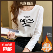 復古簡(jiǎn)約百搭純棉打底衫女內搭秋冬上衣磨毛德絨加厚長(cháng)袖t恤女975 德絨長(cháng)袖圓領(lǐng)0227-白色 磨毛加厚加絨 XL 參考115-125斤