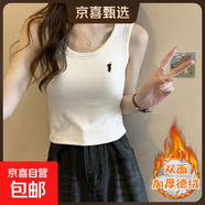 無(wú)袖t恤棉吊帶背心女內搭秋冬美背打底短款德絨加厚上衣保暖013# 0247白色【德絨加厚】 M 參考80-100斤內