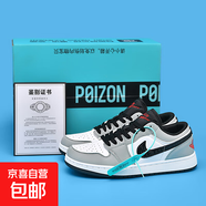 莆田aj男鞋dunk黑白熊貓SB青蘋(píng)果低幫板鞋aj1學(xué)生兒童運動(dòng)休閑鞋 T1215煙灰 36 標準尺碼