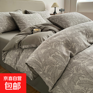 全棉雙層三層紗色織大提花三四件套空氣層柔軟床單被套100純棉床 葉茂-灰【親膚舒適】 【床笠款】1.5四件套-被套200x230