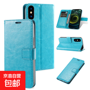 蘋(píng)果手機殼適用于iPhoe XS Max /XR/6/7Plus/8Plus手機殼翻蓋SE皮套6S/5S防摔皮革保護套 天藍色 iPhone 6 plus/6S plus