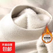 男士毛衣冬季加絨加厚半高領(lǐng)毛衣男套頭針織衫男士打底衫衣服男裝 【加絨】456半領(lǐng)毛衣-駝色 XL 推薦130-150斤