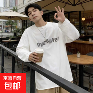 白色字母長(cháng)袖T恤男秋新款寬松bf風(fēng)學(xué)生上衣疊穿大碼內搭打底衫 X-H238白色 【重磅高質(zhì)量升級】  5XL 【170-190斤】