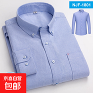 春秋季純棉襯衫男長(cháng)袖中年純色爸爸全棉休閑男款牛津紡白條紋襯衣 NJF-1801 42