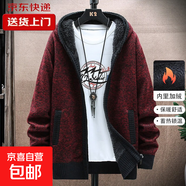 【保暖親膚】男士毛衣秋冬季加絨加厚連帽針織衫男款休閑時(shí)尚開(kāi)衫 酒紅色 【一件裝】 M 【建議100-125斤】