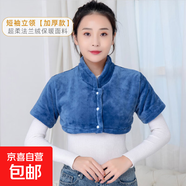 秋冬護肩頸椎保暖哺乳護肩膀防寒產(chǎn)后喂奶披肩月子女冬季睡覺(jué)坎肩 深藍色 短袖立領(lǐng) 【加厚】 M【100-115斤】