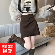設計感褶皺毛呢半身裙女秋冬新款時(shí)髦不規則高腰顯瘦遮胯a字短裙 6976極簡(jiǎn)咖#氣質(zhì)毛呢短裙 XL (推薦【115-125斤】)