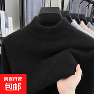 冬季新款舒適毛衣男士半高領(lǐng)毛衣加厚款寬松中年羊毛加厚打底衫 黑色 2XL 185/96A