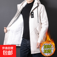 風(fēng)衣男中長(cháng)款秋冬外套韓版潮牌加厚外套寬松百搭潮流男士加絨大衣 【加絨】8029-米色 4XL
