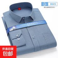 春夏薄款男士長(cháng)袖襯衫中老年條紋商務(wù)休閑大碼寬松爸爸裝襯衣上衣 8605 3XL (43)