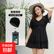 大碼泳衣女200斤保守遮肉寬松夏季胖mm加肥大胸泡溫泉泳裝備套裝 黑色度假3件套 5XL 【建議180-200斤】