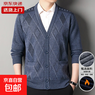 【保暖親膚】中老年人加絨毛衣秋裝針織衫爸爸秋冬裝V領(lǐng)針織開(kāi)衫 深灰色 2XL