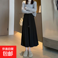秋冬季新款韓版黑色針織裙高彈力半身裙氣質(zhì)甜美A字百褶裙包臀裙 1362【遮肉顯高傘裙】針織料#黑色 S (推薦75-90斤)