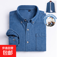 春秋季牛仔襯衫男長(cháng)袖純棉內搭襯衣潮流休閑100%全棉工裝外套上衣 NZ-09【純棉牛仔】 2XL 建議160-180斤
