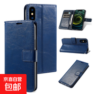 蘋(píng)果手機殼適用于iPhoe XS Max /XR/6/7Plus/8Plus手機殼翻蓋SE皮套6S/5S防摔皮革保護套 寶藍色 iPhone XR