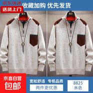 【保暖加絨】男士新款半高領(lǐng)拉鏈針織衫百搭休閑外套套頭毛衣 米色+米色 【兩件裝】 XL 【建議140-155斤】