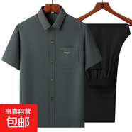 夏季薄款男士套裝中老年人短袖襯衫爺爺翻領(lǐng)襯衣爸爸夏裝兩件套 深灰(套裝) 42 (180) -建議體重150-170斤