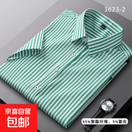 春夏季薄款長(cháng)袖襯衫中年男短袖襯衣上衣格子大碼條紋襯衣爸爸夏裝 3623-2短袖 XL (41)