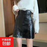 秋冬新款遮胯顯瘦PU小皮裙半身裙高腰包臀裙短裙INS風(fēng)小個(gè)子裙子 【防走光包臀裙】小皮裙#黑色 M (推薦90-100斤)